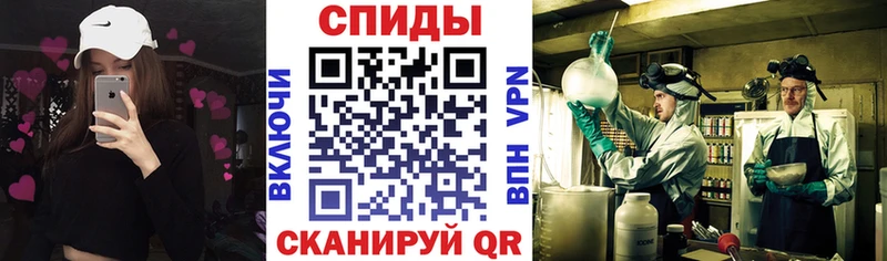 где можно купить мега как зайти Амфетамин 97% Чаплыгин