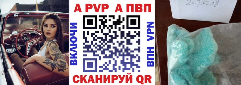 магазин Чаплыгин ссылка на мегу сайт Альфа ПВП кристаллы