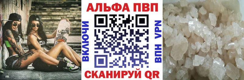 Alpha-PVP СК КРИС Чаплыгин