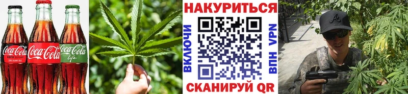 Cannafood марихуана  Чаплыгин 