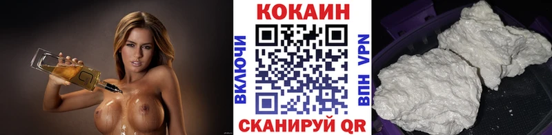 COCAIN Columbia MEGA Чаплыгин