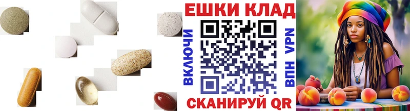 Экстази MDMA  дарнет шоп  omg маркетплейс  Чаплыгин 