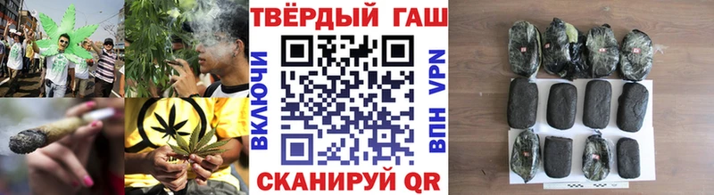 ГАШ hashish  даркнет сайт  Чаплыгин 