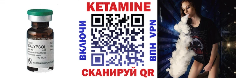 блэк спрут рабочий сайт  сколько стоит  Чаплыгин  КЕТАМИН VHQ 