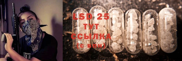 наркотики Алексеевка