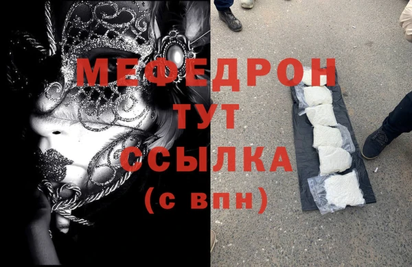 гашик Зеленодольск