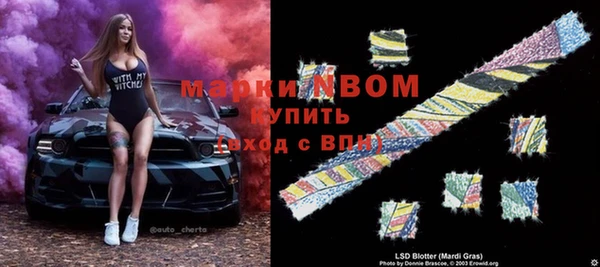 mix Алексин