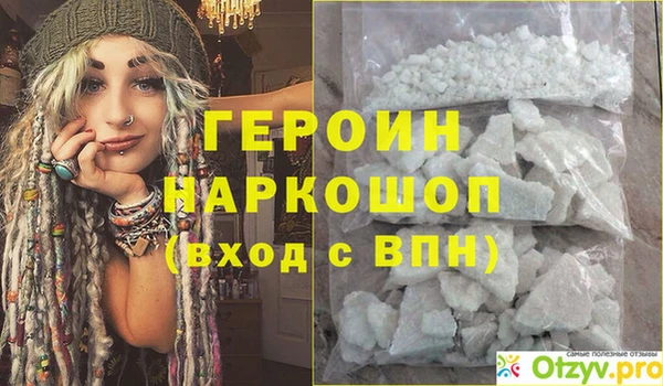 стаф Мурманск