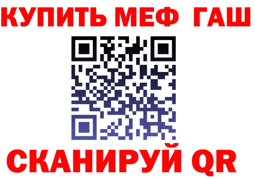 МЕФ 4 MMC tor мориарти mega Чаплыгин