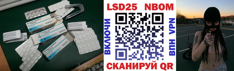 Лсд 25 экстази ecstasy дарнет шоп Чаплыгин