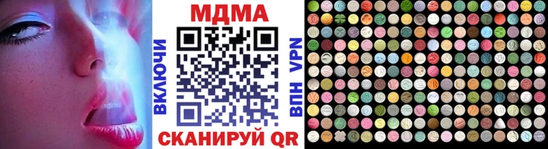 гидра tor  как найти   Чаплыгин  МДМА молли 