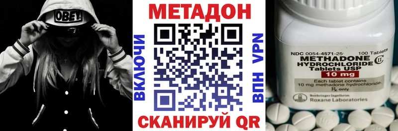 закладка  Чаплыгин  МЕТАДОН кристалл 