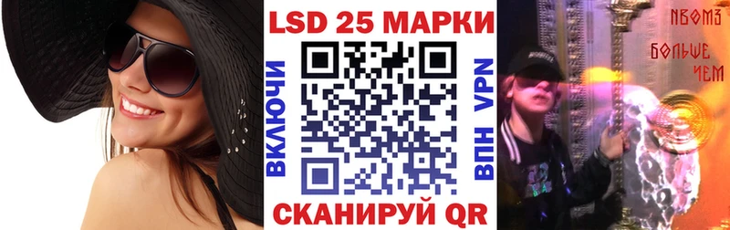 Наркотические марки 1,8мг  Чаплыгин 