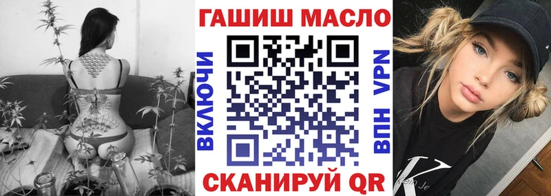 ТГК гашишное масло  Чаплыгин 